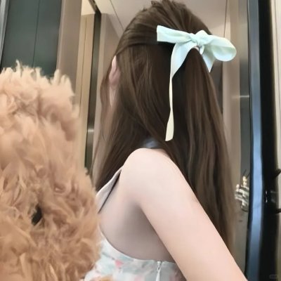她和他